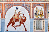REGION SEKHAWATI